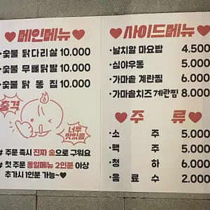 하단끝집 리뷰 사진