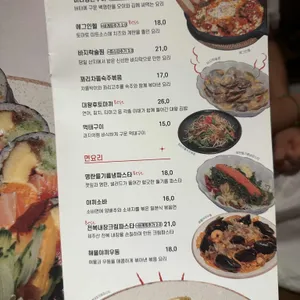 키라키라윤 리뷰 사진