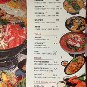 키라키라윤 리뷰 사진
