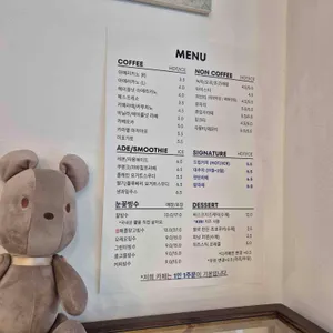 달콩커피 리뷰 사진