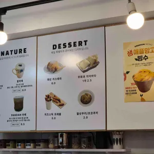 달콩커피 리뷰 사진