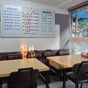 맛사랑 리뷰 사진