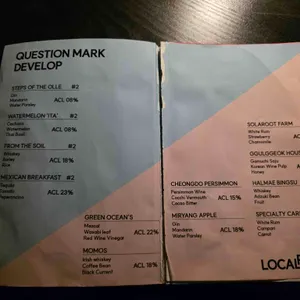 코듀로이 펠라즈 리뷰 사진