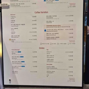 테라로사 리뷰 사진