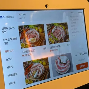 육풍 리뷰 사진