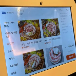육풍 리뷰 사진