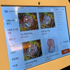 육풍 리뷰 사진