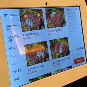 육풍 리뷰 사진