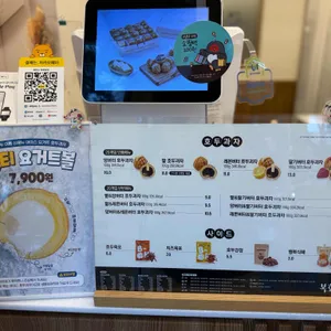복호두 리뷰 사진