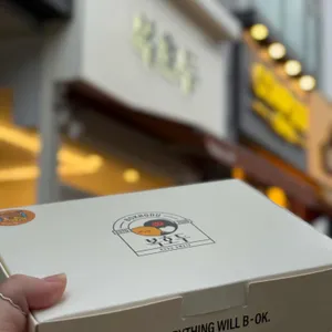 복호두 리뷰 사진