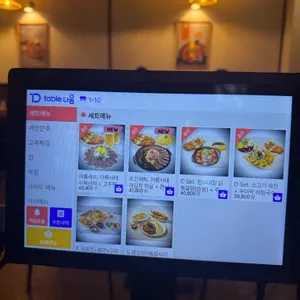 우이락 리뷰 사진