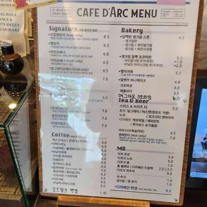 카페 다르크 리뷰 사진