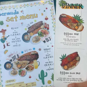 버뮤다삼각지 리뷰 사진