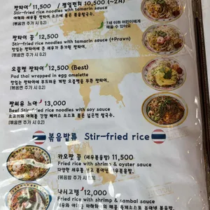 마하차이 리뷰 사진