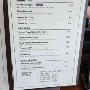 스펙터 리뷰 사진