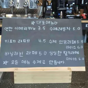 과경동 리뷰 사진