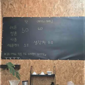 과경동 리뷰 사진