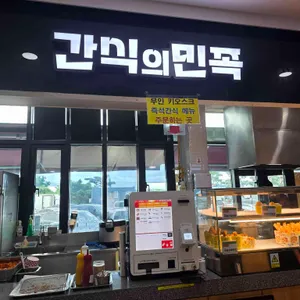 오창휴게소 (하남방향) 대표 사진