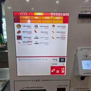 오창휴게소 (하남방향) 리뷰 사진