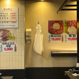 1984정육점 리뷰 사진