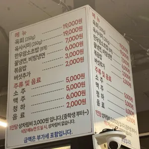1984정육점 리뷰 사진
