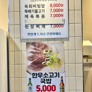 1984정육점 리뷰 사진
