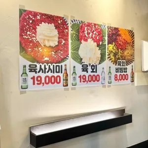 1984정육점 리뷰 사진