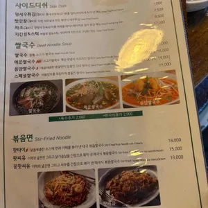 파파호 리뷰 사진