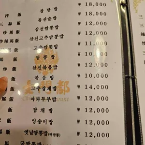 금문도 리뷰 사진
