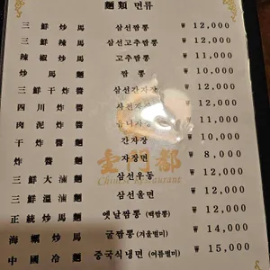 금문도 리뷰 사진