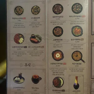 아리계곡 리뷰 사진