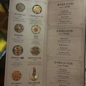 아리계곡 리뷰 사진
