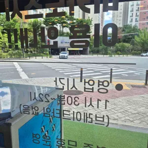 미카도스시 리뷰 사진