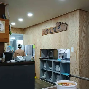 메밀꽃필무렵 리뷰 사진