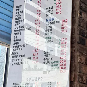쎄쎄 리뷰 사진