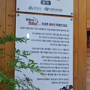 메밀꽃필무렵 리뷰 사진