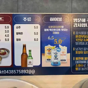 명륜진사갈비 리뷰 사진
