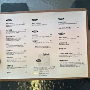 세서미하우스 리뷰 사진