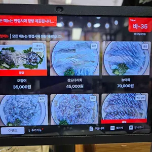 바다가 리뷰 사진