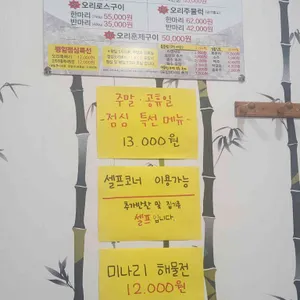 오메오메 리뷰 사진