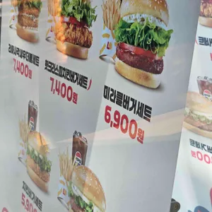롯데리아 리뷰 사진