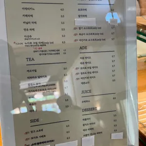 누마루 리뷰 사진