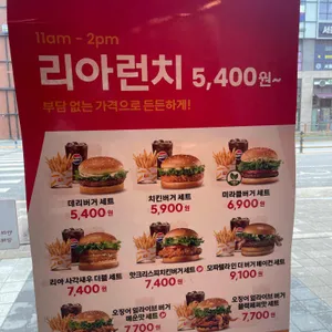 롯데리아 리뷰 사진