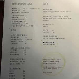 사랑과화평 리뷰 사진