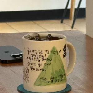 사랑과화평 사진