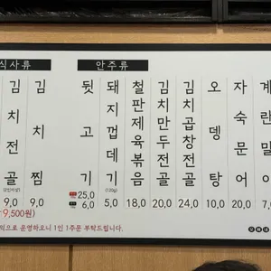 오빠네골목식당 리뷰 사진