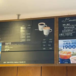 파리바게뜨 부산중앙역점 리뷰 사진