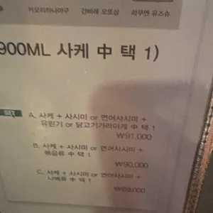 카도 리뷰 사진