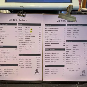 8포인트 리뷰 사진