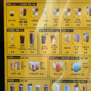 컴포즈커피 리뷰 사진